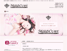 Tablet Screenshot of manus-cure.com